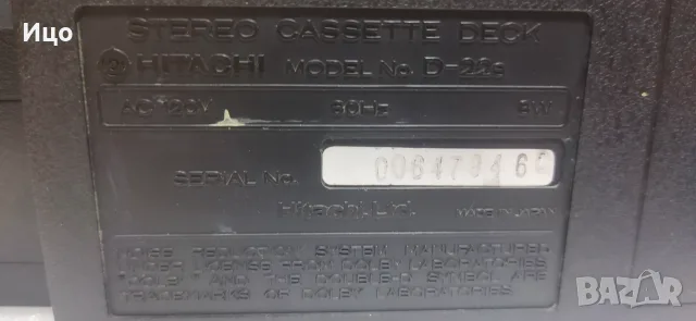 Hitachi stereo kassete deck D-22s., снимка 6 - Декове - 56686679