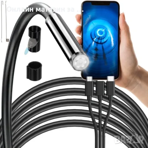Професионална ендоскопска камера за телефон Bigstren — 2м, 8 LED, 3 накрайника (магнит, кука
