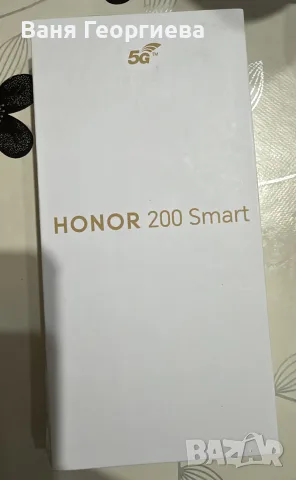 Смартфон Honor 200 Smart