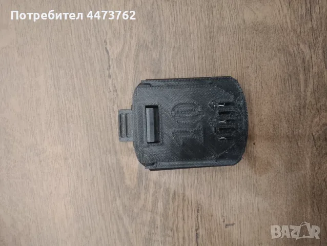 Адаптер / Преходник от батерия Parkside (X20V Team) към машини Ferrex 20V