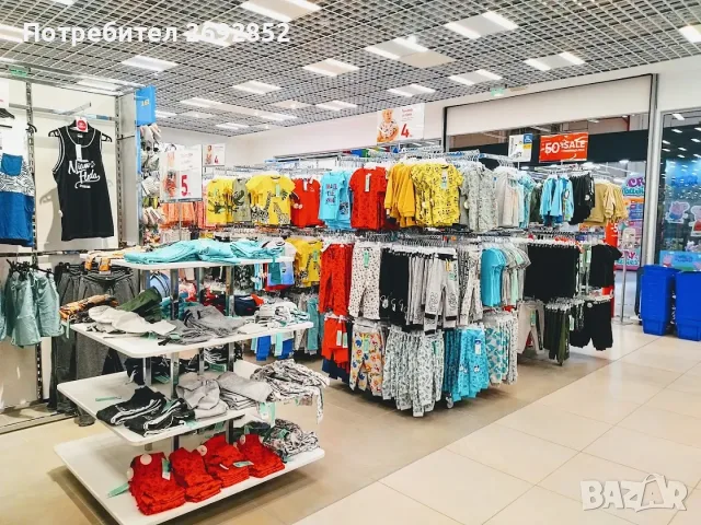 Личен асистент за пазаруване в цялата страна, снимка 1