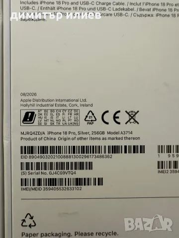 Кутия за iPhone 17 pro max и 18 pro, снимка 4 - Аксесоари за Apple - 56550136