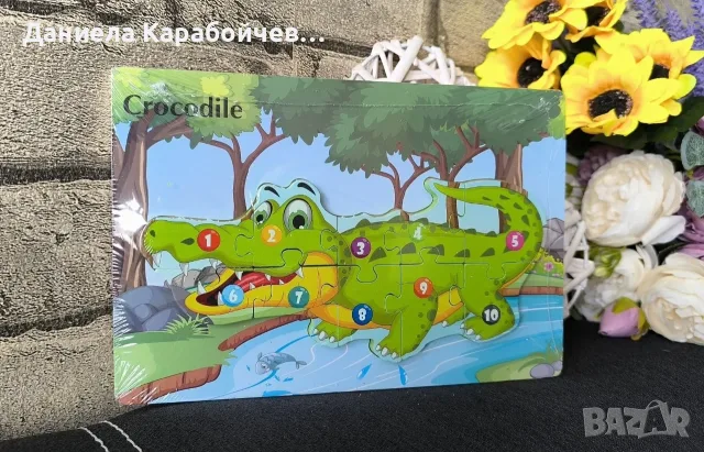 Дървен пъзел с животни, Вид: Крокодил