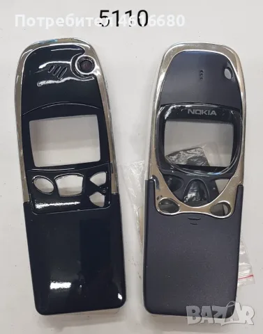 Панели за Nokia 5110, Nokia 5162, снимка 11 - Резервни части за телефони - 56573088