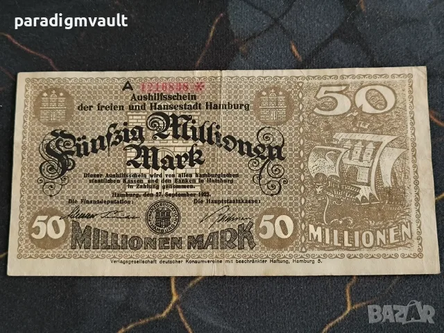 Банкнота - Германия - 50 000 000 марки (Хамбург) | 1923г.
