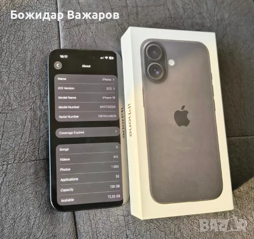 iPhone 16 128GB Black, снимка 3 - Apple iPhone - 56749319