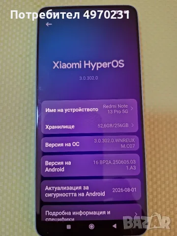 Xiaomi redmi 13 Pro 5G, снимка 2 - Xiaomi - 56552115