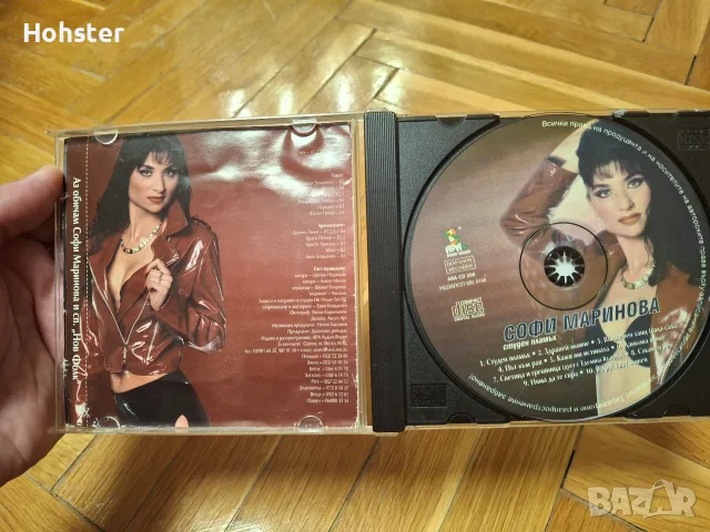 Софи Маринова - Студен пламък, снимка 2 - CD дискове - 56604890