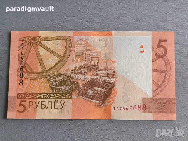 Банкнота - Беларус - 5 рубли UNC | 2019г., снимка 2 - Нумизматика и бонистика - 56639058