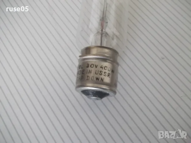 Лампа "OREOL 30V 400W" съветска работеща, снимка 3 - Други ценни предмети - 56749041