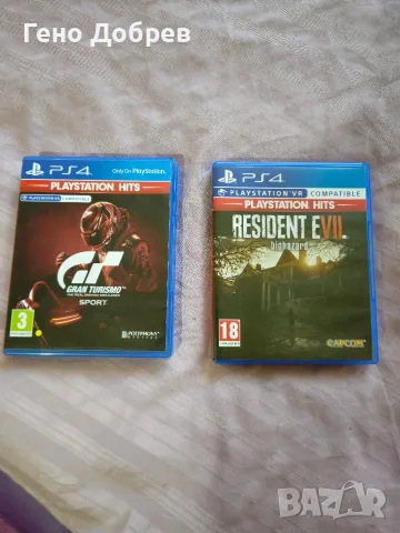 Продава се PS4 ..., снимка 7 - PlayStation конзоли - 56560018