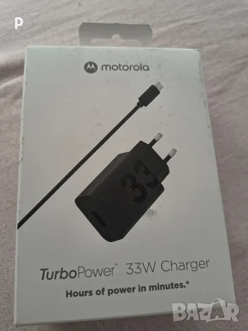 зарядно за motorola 33 w