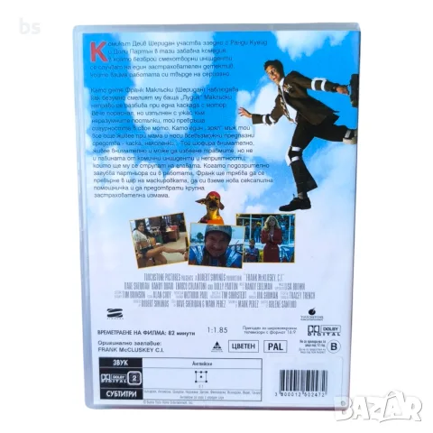 Франк Маклъски DVD -R с бг субс , снимка 4 - DVD филми - 43297453