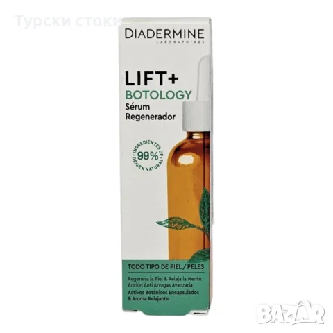 Diadermine Lift+ Регенериращ серум против бръчки 30 мл