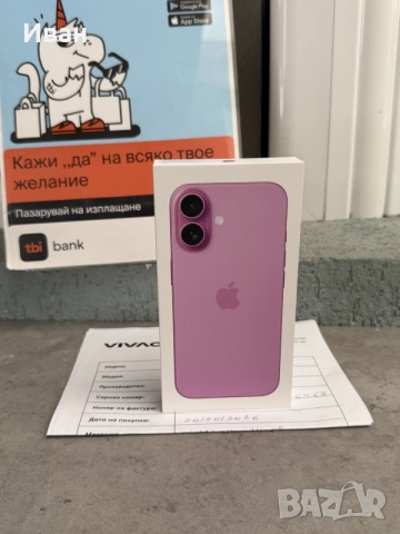 НОВ❗️24М ГАРАНЦИЯ❗️
iPhone 16 Pink 💥 128GB