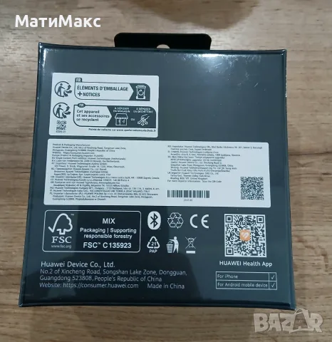 Huawei Watch GT 7 Неразопакован, снимка 4 - Смарт часовници - 56607255