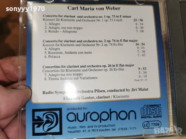 CARL MARIA VON WEBER CD 2310261053H2E8R, снимка 13 - CD дискове - 56621236