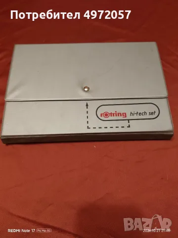 Рапидографи.rotring, снимка 6 - Ученически пособия, канцеларски материали - 56601953