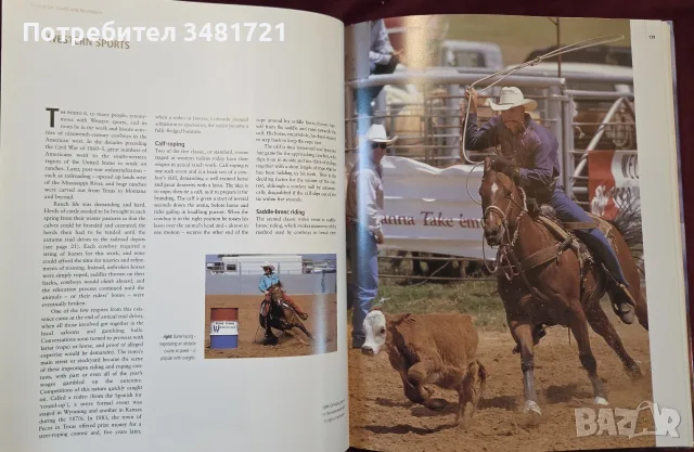 Encyclopedia of the Horse, снимка 16 - Други - 56715711