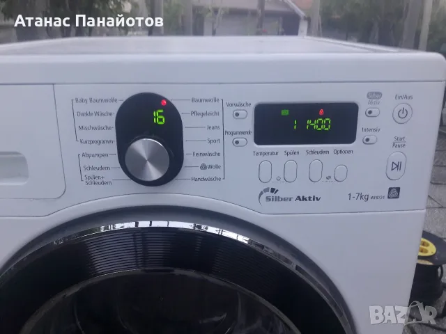 Пералня Samsung Silber Aktiv части