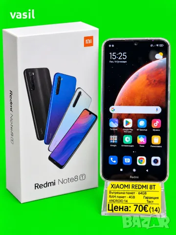 Xiaomi Redmi Note 8T – 64GB памет, 4GB RAM, с кутия
