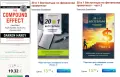3 книги ФИНАНСИ- английски,български , снимка 1