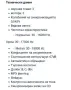Касетен дек Technics RS-B40                                                                         , снимка 14