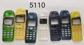 Панели за Nokia 5110, Nokia 5162, снимка 6