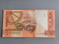 Банкнота - Беларус - 5 рубли UNC | 2019г., снимка 2