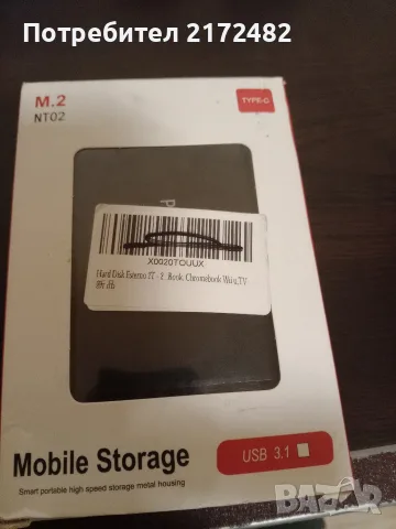SSD външен хард диск, снимка 2 - Външни хард дискове - 56650548