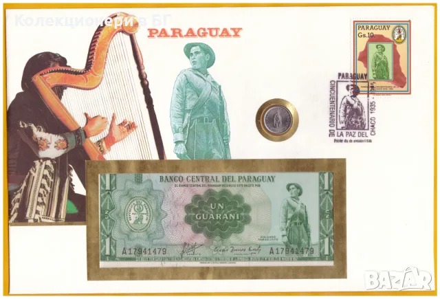 НУМИЗМАТИЧЕН ПЛИК С БАНКНОТА И МОНЕТА (Numisbrief) - ПАРАГВАЙ