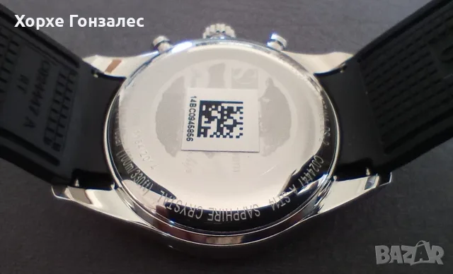 Certina DS-2 Precidrive (Limited Edition) 41мм, снимка 11 - Мъжки - 56719084