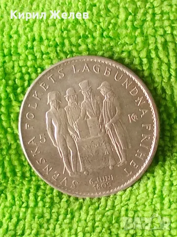 Шведска сребърна монета от 5 крони 1959 година 39806