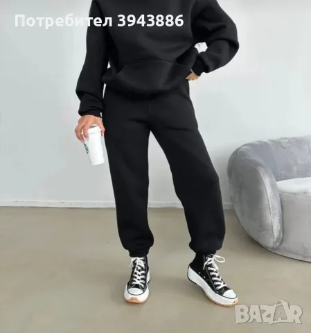 Супер удобно черно долнище