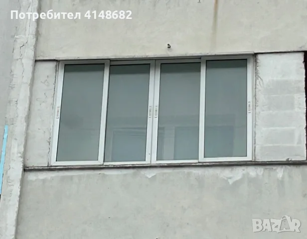 Алуминиева дограма