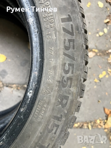 2бр всесезонни гуми 175-55-15, снимка 3 - Гуми и джанти - 56620335