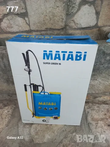 Пръскачка Матаби Matabi 16 литра, снимка 2 - Градинска техника - 56552336