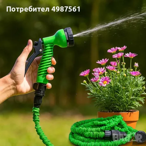 Разтегателен градински маркуч 15 м с пистолет - лек и компактен