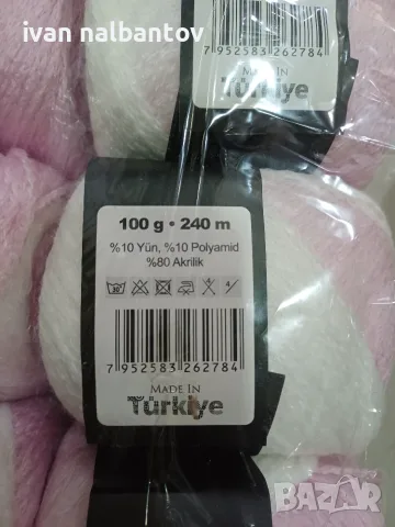 Прежда на едро Wonder Wool , снимка 7 - Изкуство, музика, кино и фотография - 56697277