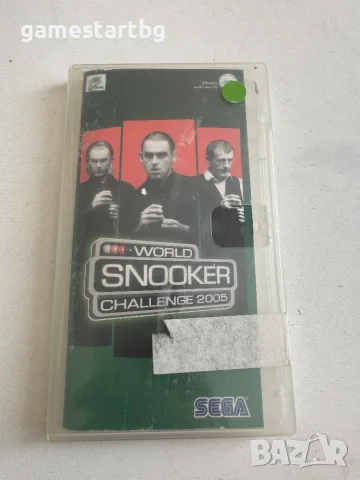 World Snooker Championship 2005 за PSP