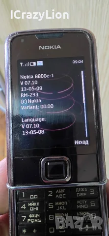nokia 8800  sapphire arte, снимка 6 - Nokia - 56590600