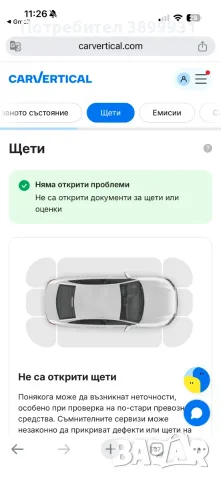 LEXUS RX 400h с ДОКАЗАН ПРОБЕГ , снимка 12 - Автомобили и джипове - 56710925
