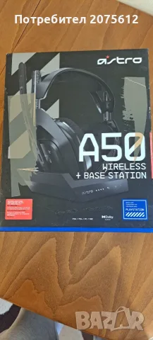 Logitech A50 Astro Gen 4