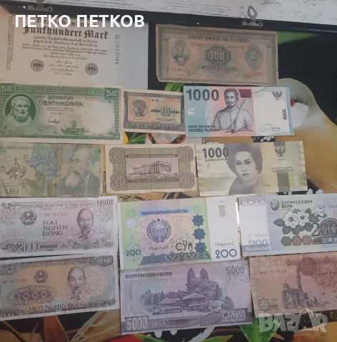Пано със стари банкноти, снимка 9 - Нумизматика и бонистика - 56560214