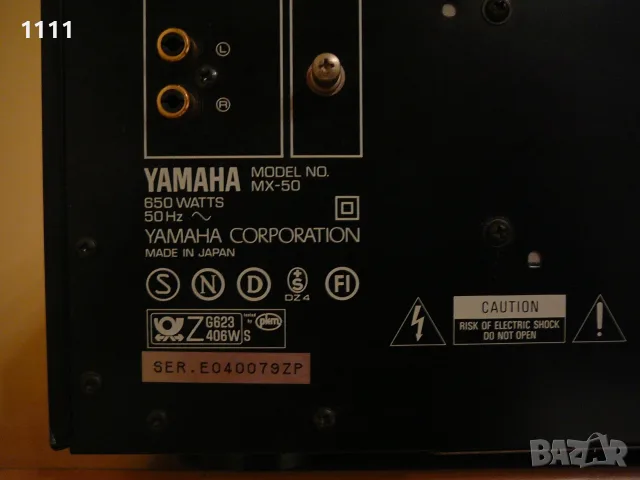 YAMAHA     MX-50, снимка 11 - Ресийвъри, усилватели, смесителни пултове - 56628478