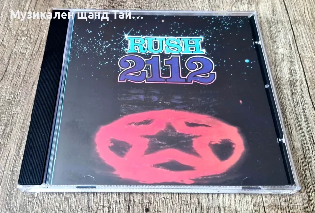 Компакт Дискове - Рок - Метъл: Rush - 2112