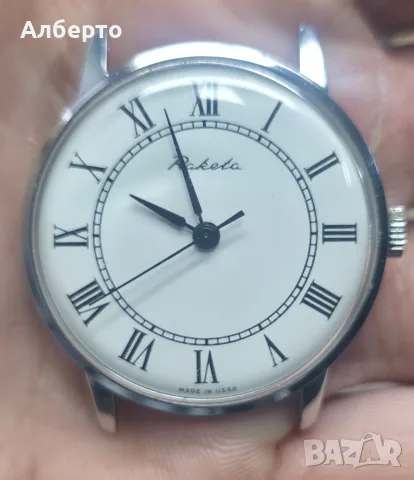 Часовник Ракета 