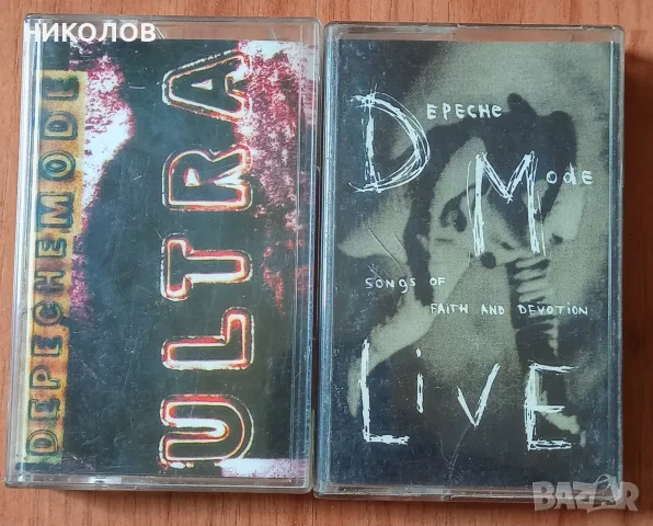 лицензирани аудио-касети на Depeche Mode