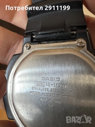 Часовник  Casio , снимка 4 - Мъжки - 56653958