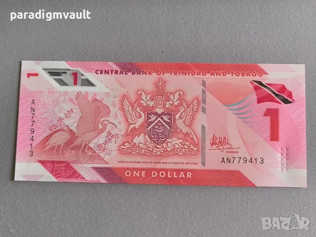 Банкнота - Тринидад и Тобаго - 1 долар UNC | 2020г.